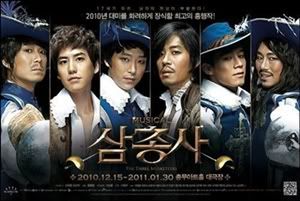 Posters_for_SUJU_Kyuhyun_s_musical_The_Three_Musketeers_revealed_12112010205934res.jpg?t=1298044592