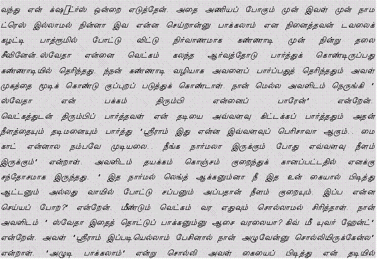 sutha tamil sex Sutha Stories http://genuardis.net/tamil/tamil-kamakathaikal-sutha.htm