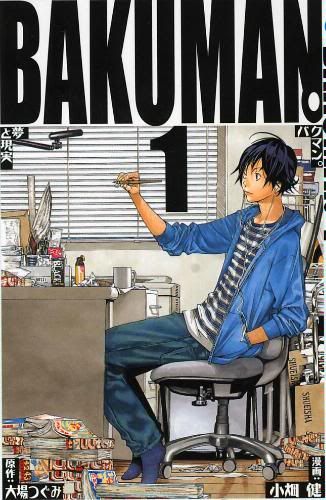 BAKUMAN1.jpg