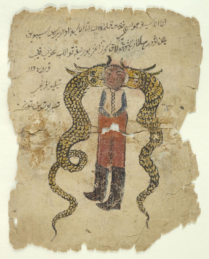 photo Islamic18th-19thcentury_zps3609ff34.jpg